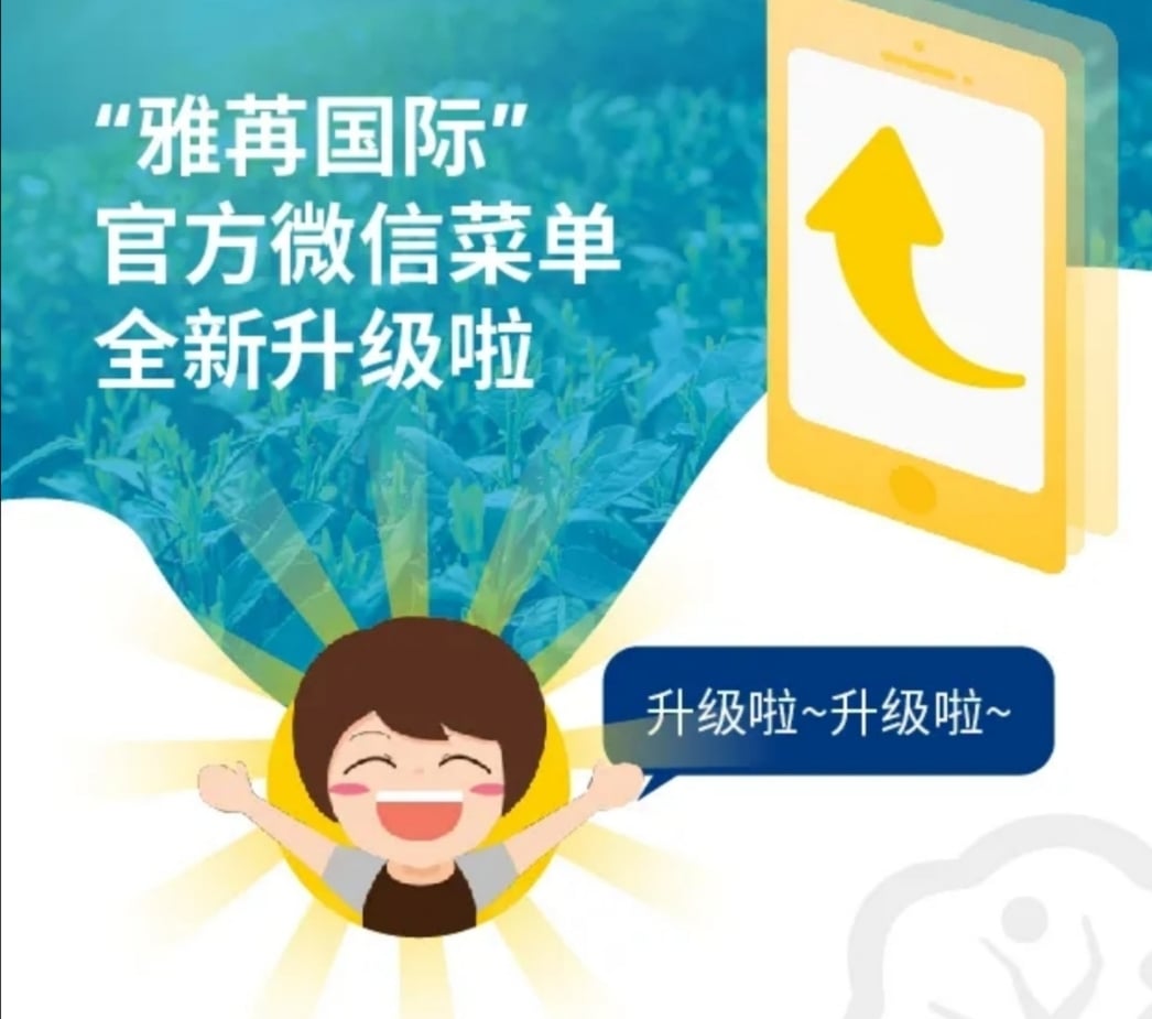 官微