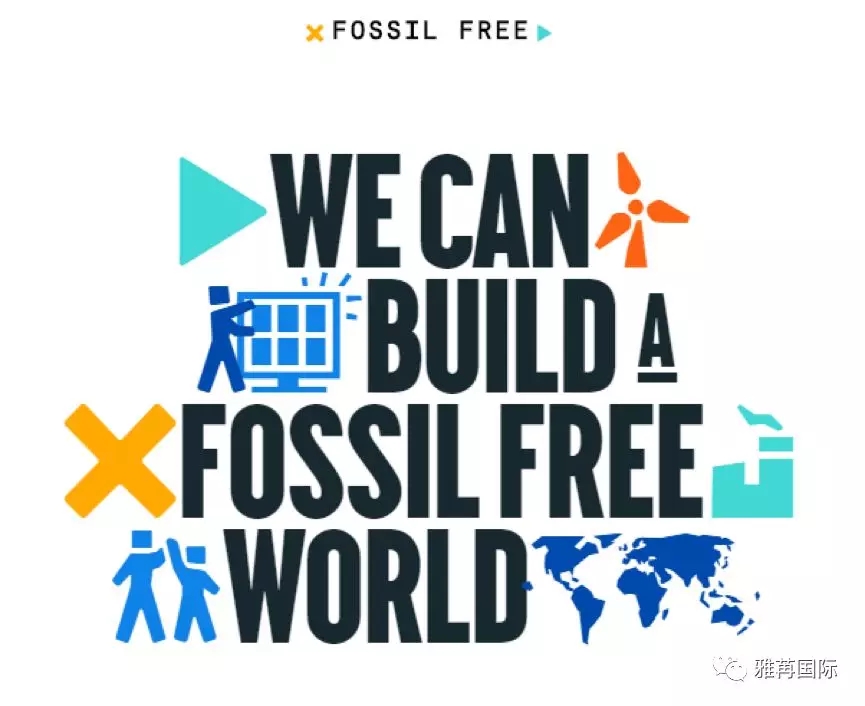 fossil free