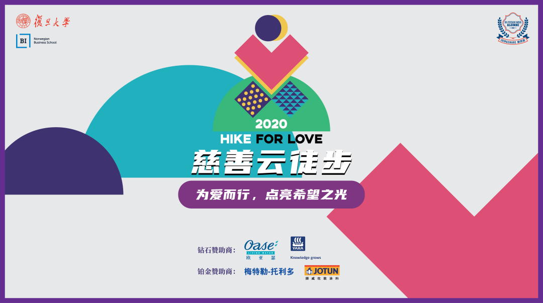 微信云集步